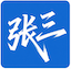 签名工具Logo